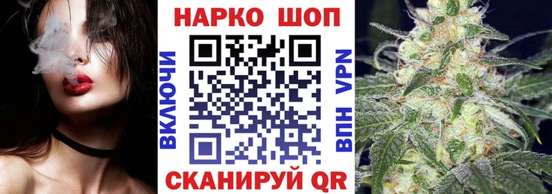 Где найти наркотики Гдов Alpha PVP Меф мяу мяу Каннабис