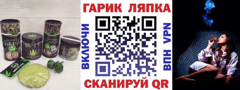 KRAKEN зеркало  Гдов  Печенье с ТГК конопля 