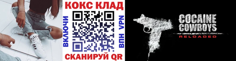 закладка  MEGA   КОКАИН Fish Scale  Гдов 