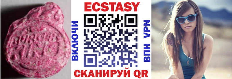 ЭКСТАЗИ бентли магазин продажи наркотиков Гдов