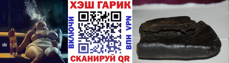 где купить наркоту  mega зеркало  ГАШ 40% ТГК  Гдов 