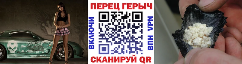 ГЕРОИН гречка  darknet состав  Гдов 