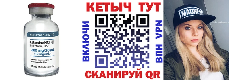 shop как зайти Гдов Кетамин VHQ
