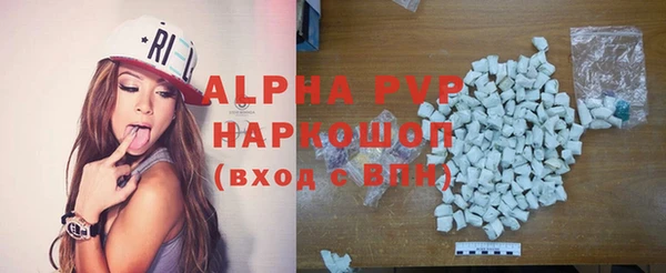 скорость Алексин