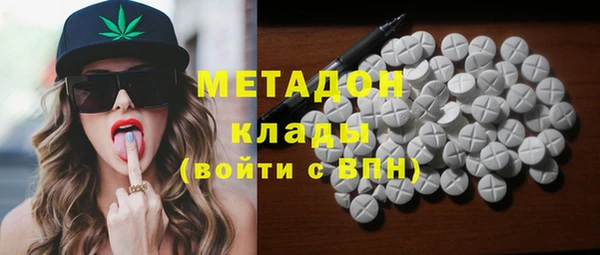 первитин Алексеевка
