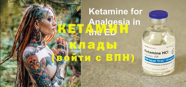 первитин Алексеевка