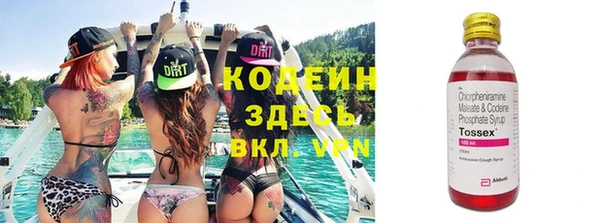 первитин Алексеевка