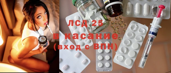 первитин Алексеевка