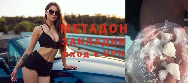 первитин Алексеевка