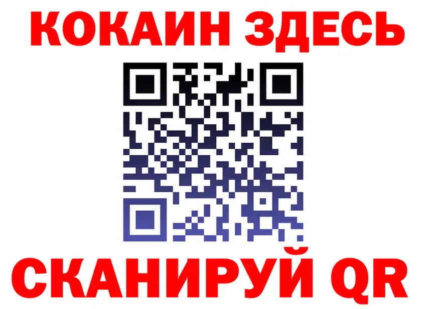 АМФ Розовый маркетплейс площадка blacksprut Гдов