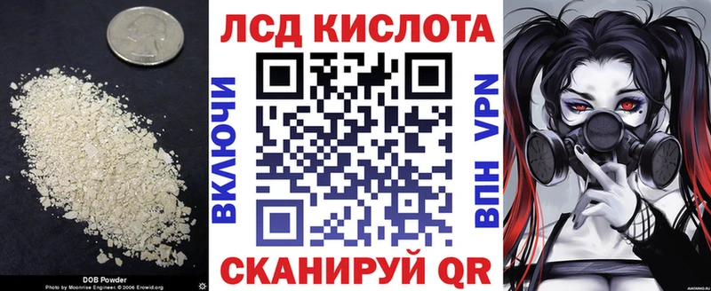 ссылка на мегу   Гдов  Лсд 25 экстази кислота 