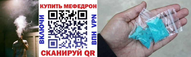 Меф мука  hydra сайт  Гдов 